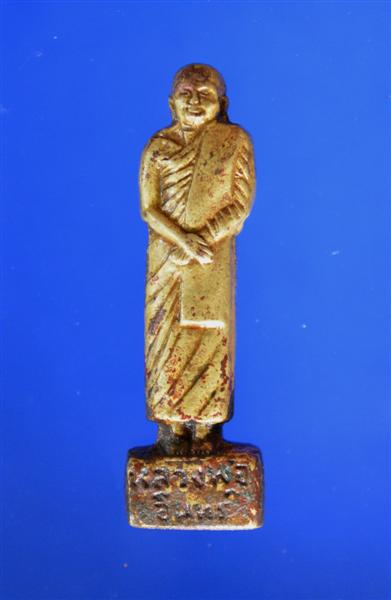 รูปหล่อปั๊มพิมพ์ยืน หลวงพ่ออินทร์ อินทโชโต วัดเกาะหงษ์ พศ.๒๕๐๕