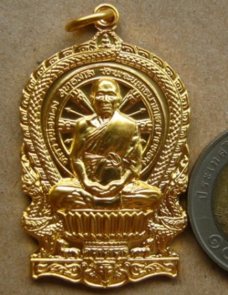 เหรียญนั่งพานรุ่นแรก หลวงพ่อทอง วัดพระพุทธบาทเขายายหอม ปี2557 รุ่นระฆังทอง เนื้อกะหลั่ยทอง หมายเลข