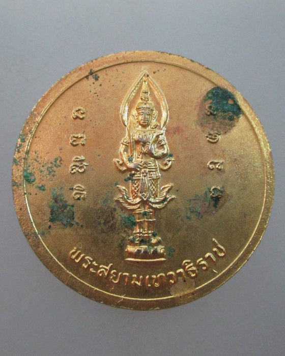 "เคาะเดียว"เหรียญ ร ๕ หลังพระสยามเทวาธิราช