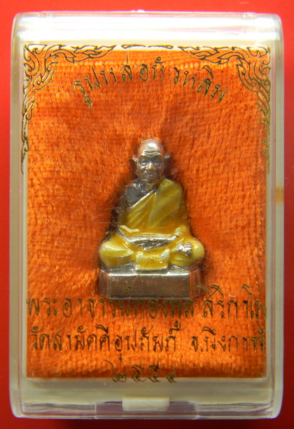 เคาะแรกแดง...รูปหล่อหัวหลิม ๒๕๕๔...เนื้อเงินลงยาครึ่งซีก อุดทองคำ...หลวงพ่อทองพูล / กล่องเดิม