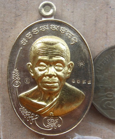 เหรียญมนต์พระกาฬ ปราบไพรี หลวงพ่อคูณ ปี2557 เนื้ออัลปาก้าหน้ากากทองระฆัง แยกจากชุดกรรมการ หมายเลข