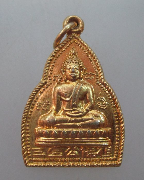 "เคาะเดียว"เหรียญพระพุทธไตรรัตนนายก วัดกัลยาณมิตร