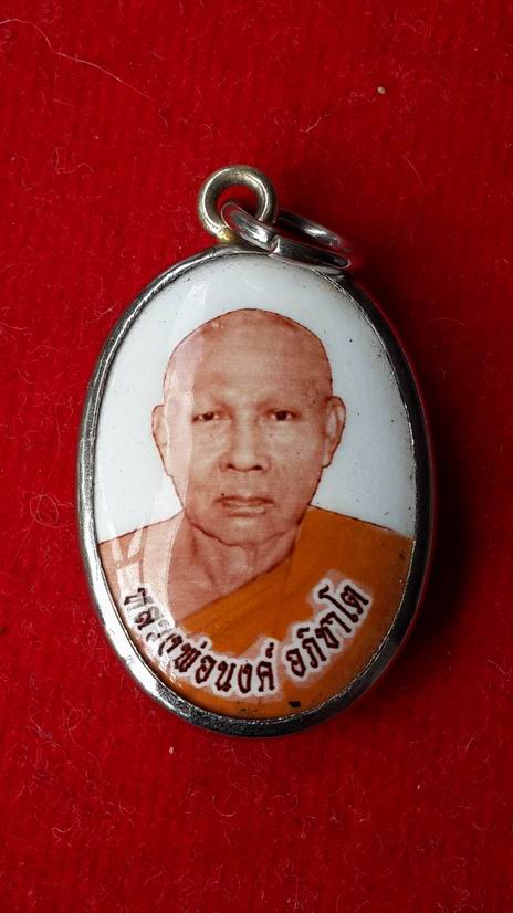 ล๊อกเก็ตหลวงพ่อนงค์รุ่นแรก