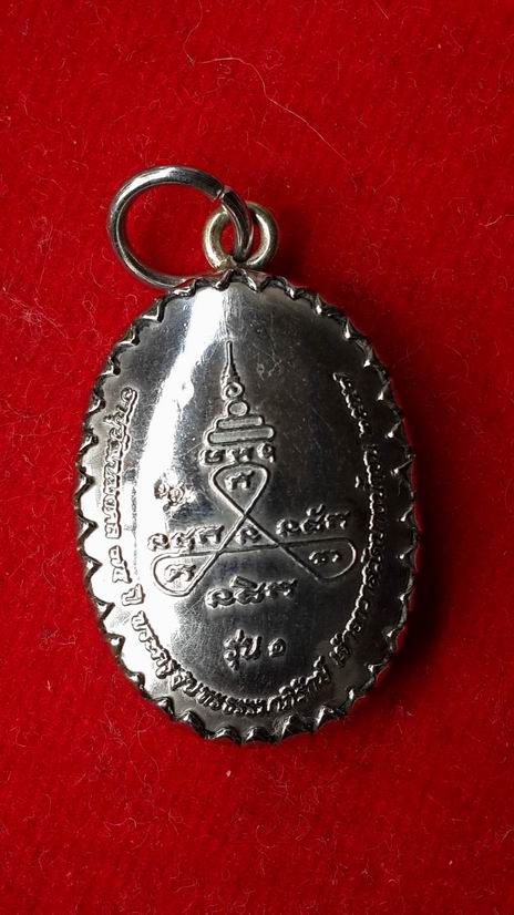 ล๊อกเก็ตหลวงพ่อนงค์รุ่นแรก