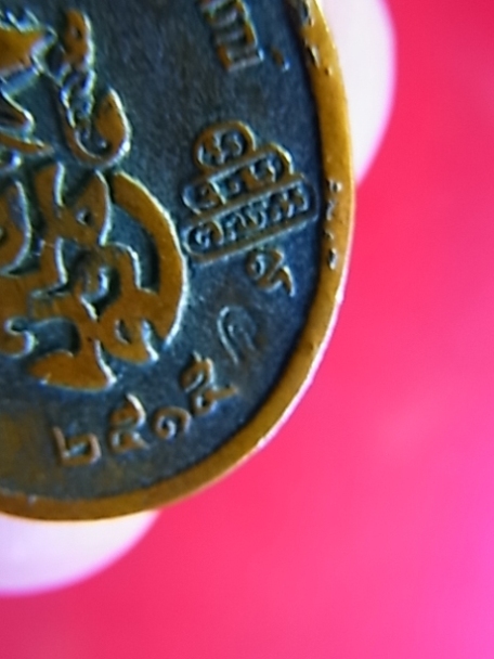  เหรียญเจ้าคุณนร ปี 15 เนื้อทองแดง กระไหล่เงิน สภาพน่ารักครับ