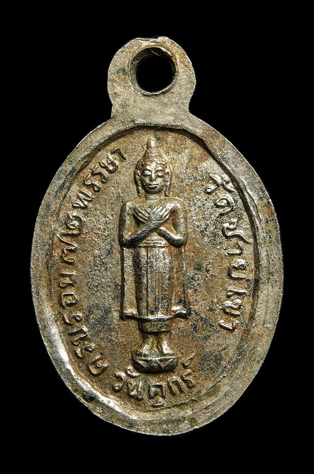 เม็ดแตงพ่อท่านคล้าย ออกวัดชายเขา หลังวันศุกร์