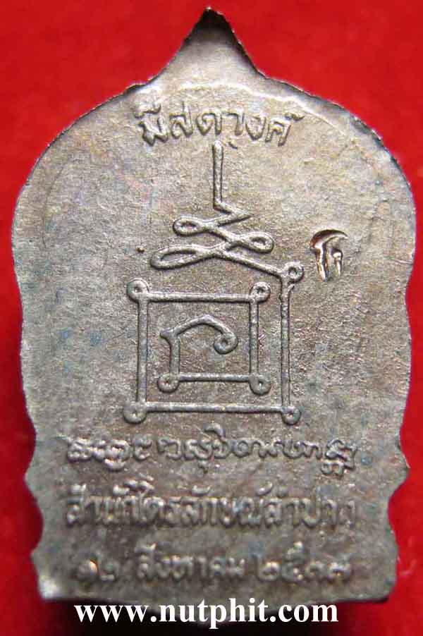 87*ม้วนเดียวจบครับ***หลวงพ่อเกษม เขมโก สำนักไตรลักษณ์ ลำปาง รุ่นเมตตาบารมี