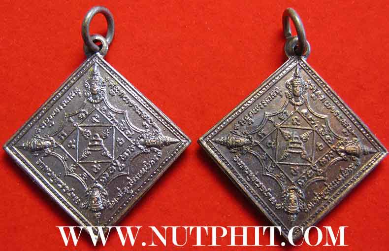 *เหรียญพรหมสี่หน้าเนื้อนวะ 2 องค์*ลพ.เกษม เขมโก ลำปาง จารเอง*88