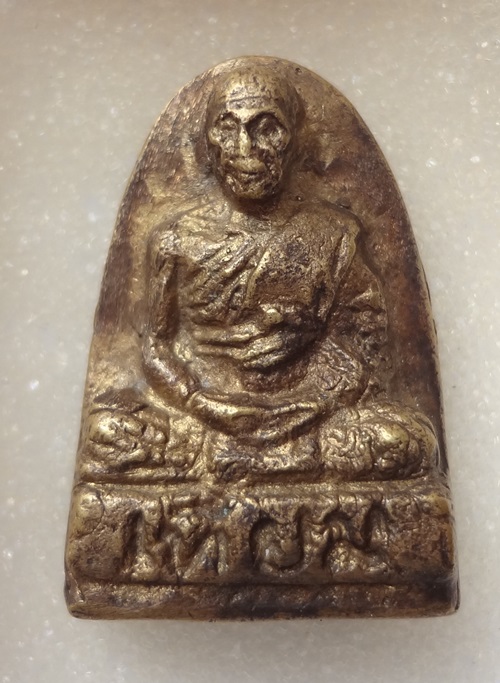  เตารีด หลวงพ่อเทียม วัดกษัตราธิราช อยุธยา ปี06 