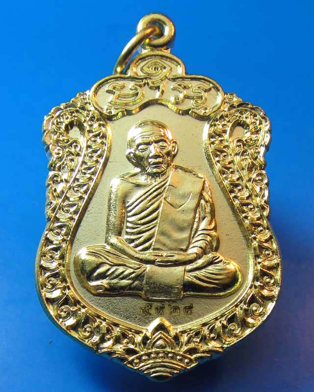 หลวงปู่ทิม วัดละหารไร่ เหรียญเสมา ปี57 เนื้อทองระฆัง