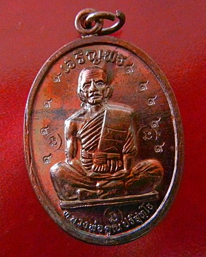 โค๊ดกรรมการ" เจริญพรเต็มองค์ ปี36 เนื้อทองแดง มันปู บล็อกนวะหลังขีด ตอกโค๊ดกรรมการ สวยๆเบาๆครับ