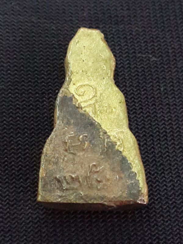 พระชัยวัฒน์หล่อโบราณ พ.ศ.2500 วัดช่องลม