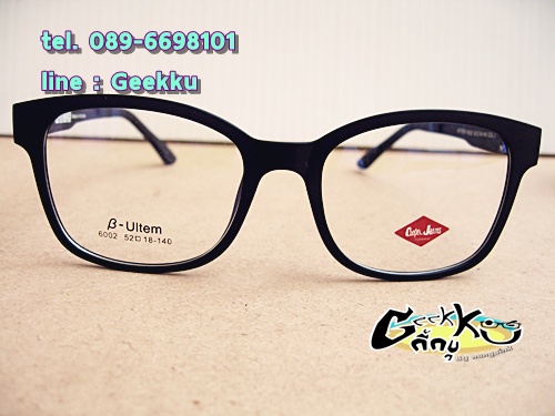 กรอบแว่นตา Cooper  (6002-col.1) **ของแท้ ** ทรงกรอบเต็มสีดำ มีคลิปกันแดด (เลนส์ Porarized ) 
