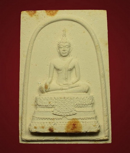 พระสมเด็จไร่วารีพิมพ์ใหญ่(วัดใต้) หลวงปู่ทิม วัดละหารไร่ปลุกเสก ปี2515 /พร้อมกล่องเดิม