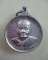หลวงปู่คร่ำ วัดวังหว้า จ.ระยอง เหรียญกลมกะไหล่เงินปี๒๕๔๐สวยคมชัดเคาะเดียว