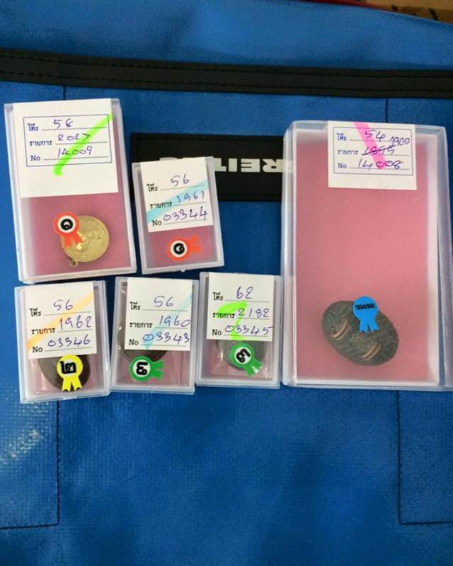 เหรียญกลมเล็กหลวงพ่อเงิน วัดดอนยายหอม ปี 2506 พิมพ์นิยม