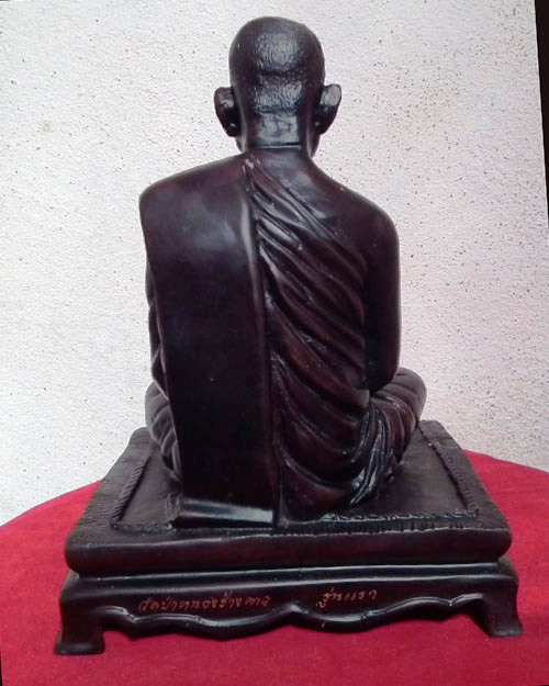 พระบูชา หลวงปู่ไม อินทสิริ  ขนาดหน้าตัก ๕ นิ้ว ปี.๒๕๕๕