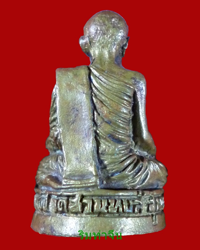 รูปหล่อหลวงพ่อปลื้ม วัดสวนหงส์ สุพรรณบุรี รุ่นบารมี90