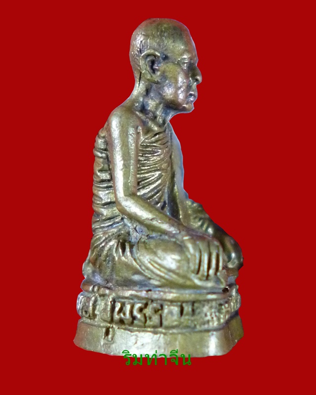 รูปหล่อหลวงพ่อปลื้ม วัดสวนหงส์ สุพรรณบุรี รุ่นบารมี90