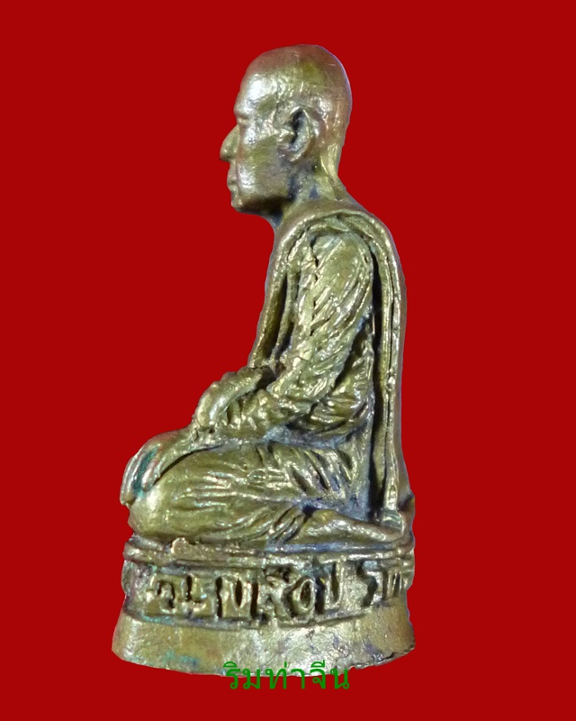 รูปหล่อหลวงพ่อปลื้ม วัดสวนหงส์ สุพรรณบุรี รุ่นบารมี90