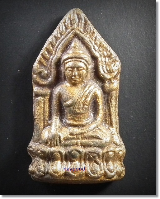 พระยอดขุนพลหลวงปู่ท่อน  ญาณธโร วัดศรีอภัยวัน จ.เลย