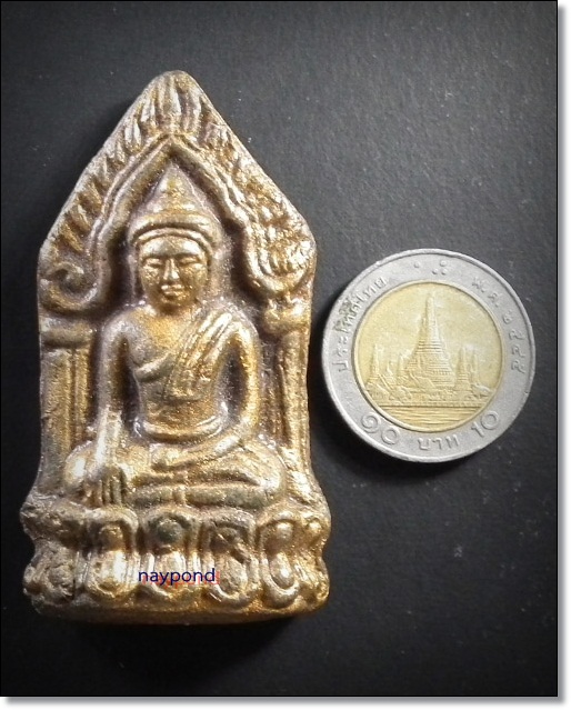 พระยอดขุนพลหลวงปู่ท่อน  ญาณธโร วัดศรีอภัยวัน จ.เลย