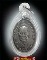 เหรียญหลวงพ่อแช่ม วัดฉลอง ปี2497 หลังหลวงพ่อช่วง(เนื้อเงิน) เหรียญหลวงพ่อแช่ม วัดฉลอง ปี2497 หลังหลวงพ่อช่วง(เนื้อเงิน)
