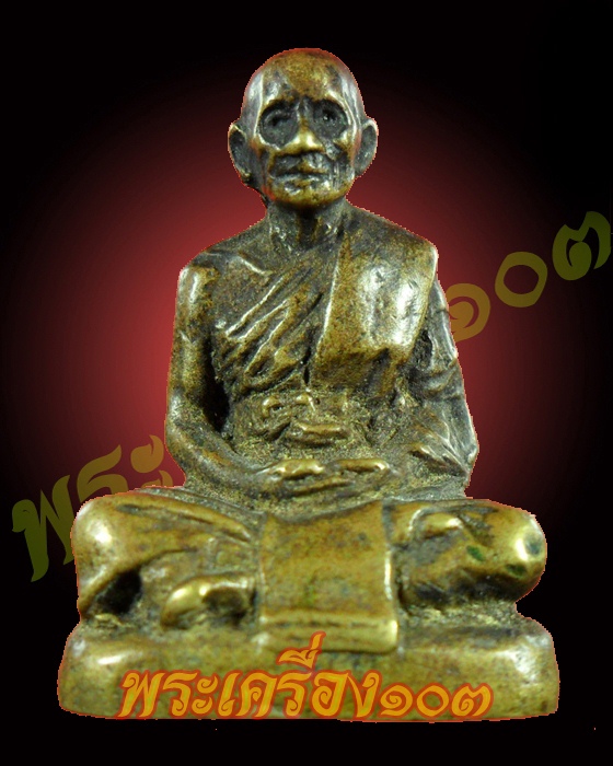 หลวงพ่อเทียม วัดกษัตราธิราช รุ่นแรก อยุธยา