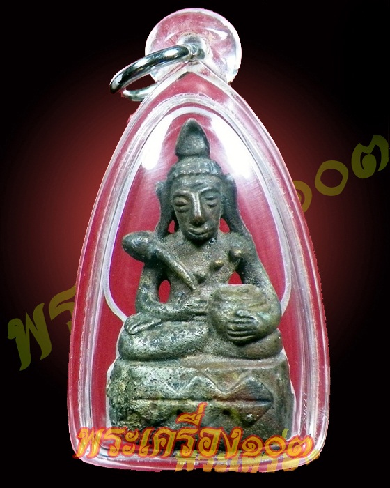 พระกริ่งพุทธโชติ หลวงปู่ดี วัดเหนือ