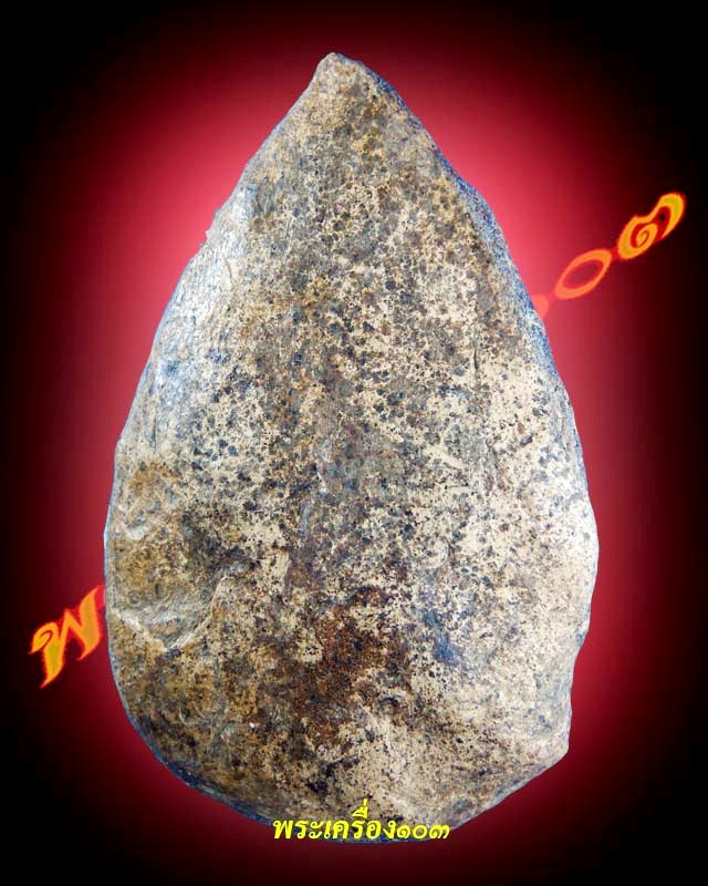 พระสามหอม กรุวัดดอยคำ จังหวัดเชียงใหม่