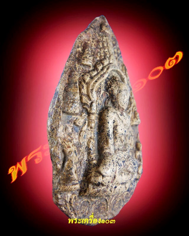 พระสามหอม กรุวัดดอยคำ จังหวัดเชียงใหม่