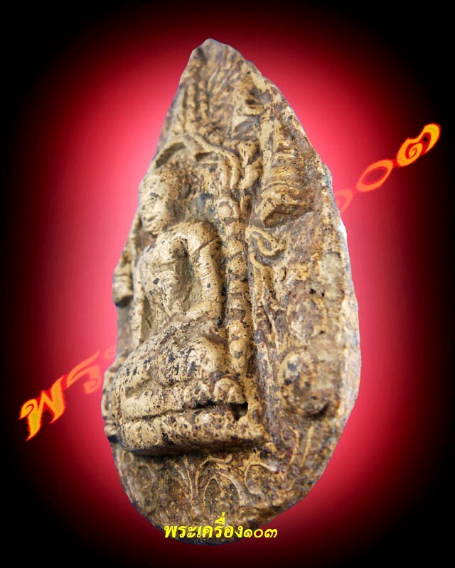 พระสามหอม กรุวัดดอยคำ จังหวัดเชียงใหม่