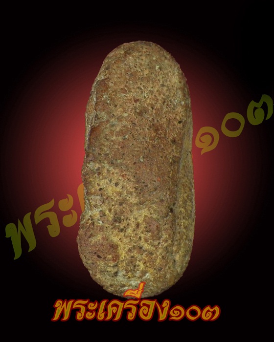 ซุ้มนครโกษา กรุสำปะซิว สุพรรณบุรี