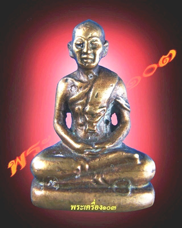 รูปหล่อรุ่นแรก สมเด็จ พระสังฆราช สุก ไก่เถื่อน วัดพลับ