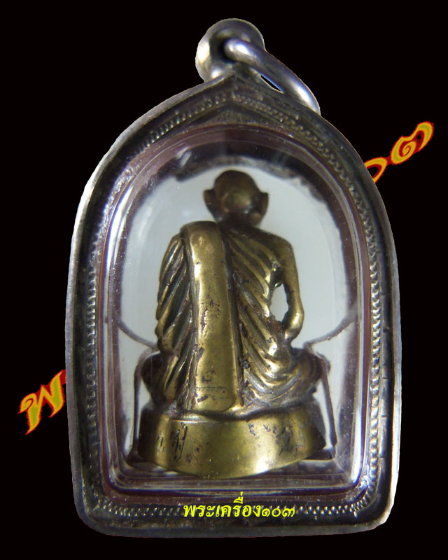 รูปหล่อลอยองค์หลวงพ่อสงฆ์ รุ่นอาบน้ำแร่ ปี 2516