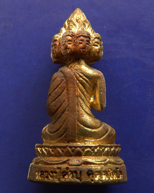 10.พระเศรษฐีนวโกฏิ เทพประทานทรัพย์ หลวงปู่คำบุ วัดกุดชมภู เนื้อทองทิพย์ ตอกโค้ด+เลข พร้อมกล่องเดิม