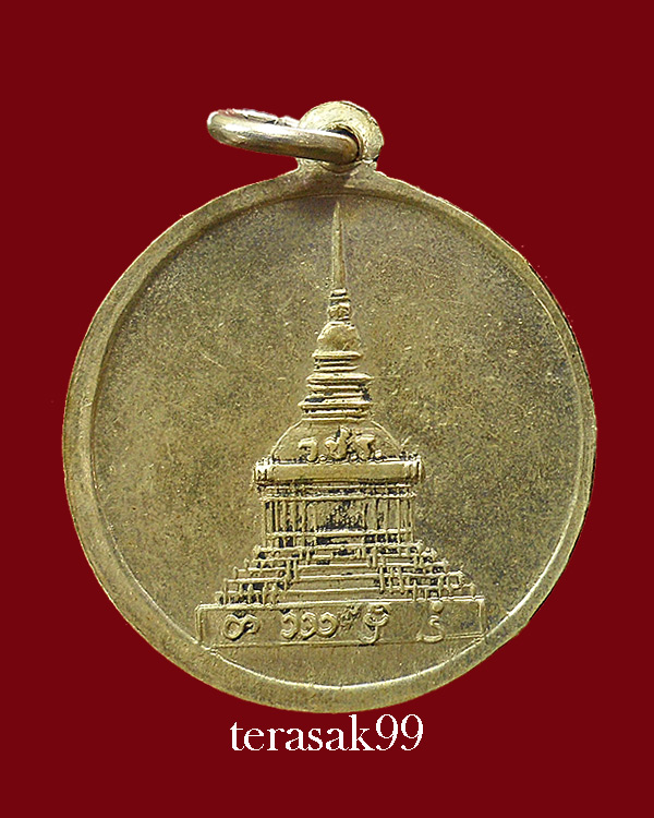 เหรียญอ.วิริยังค์ วัดธรรมมงคล ออกที่วัดวชิรธรรมสาธิต(สุขุมวืท101/1) สวยๆ(2)