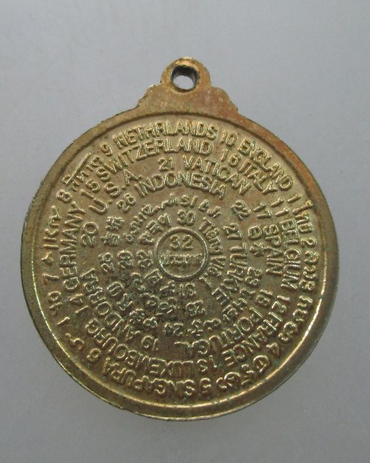 "เคาะเดียว"เหรียญหลวงพ่อบุศย์ วัดดาวดึงษาราม กรุงเทพฯ