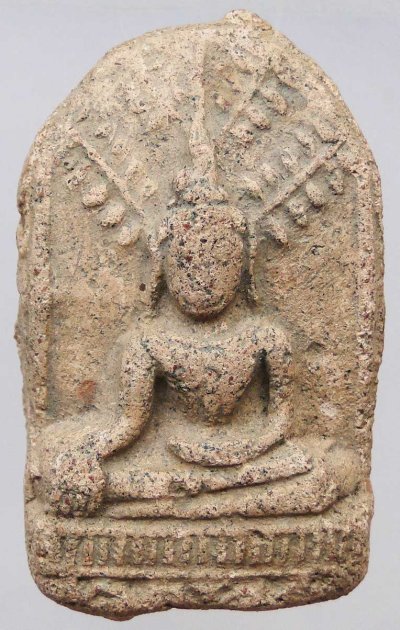 พระเนื้อดิน พิมพ์พระพุทธปางมารวิชัย ผนังกิ่งโพธิ์ 4 ก้าน ศิลปสวยงาม ผิวเดิม