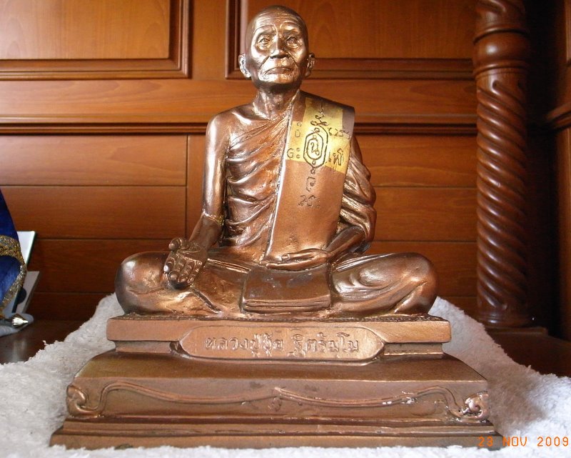 หลวงปู่ขุ้ย วัดซับตะเคียน รุ่นรับทรัพย์ 9 นิ้ว