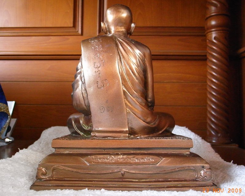 หลวงปู่ขุ้ย วัดซับตะเคียน รุ่นรับทรัพย์ 9 นิ้ว