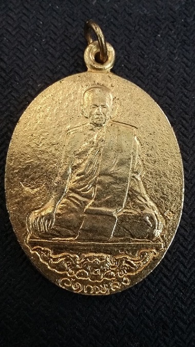 หลวงพ่อสุดวัดกาหลง เสือคำราม