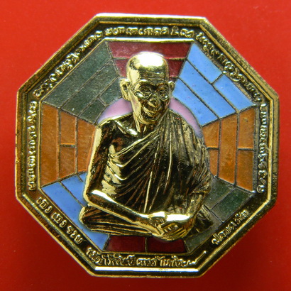 เคาะแรกแดง...เหรียญคุ้มภัย ๘ ทิศ ๒๕๓๘...หลวงพ่อเกษม / กล่องเดิม