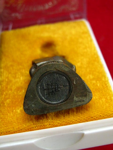 รูปหล่อเหมือน หลวงปู่คำพันธ์ รุ่นอุดมมงคล เนื้อนวะโลหะ ปี36 สวยๆ..E3