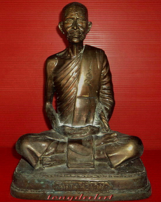 รูปหล่อบูชาหลวงพ่อเดิม รุ่นเสาร์ 5 วัดหนองบัว จ.นครสวรรค์ สวยมากค่ะ