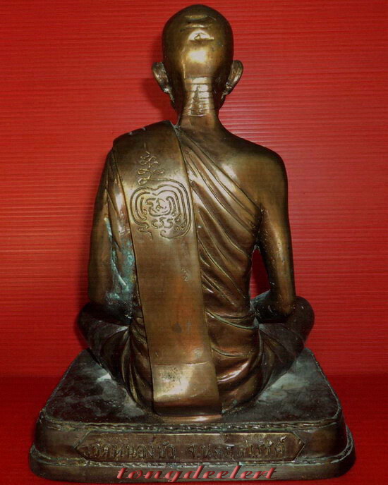 รูปหล่อบูชาหลวงพ่อเดิม รุ่นเสาร์ 5 วัดหนองบัว จ.นครสวรรค์ สวยมากค่ะ