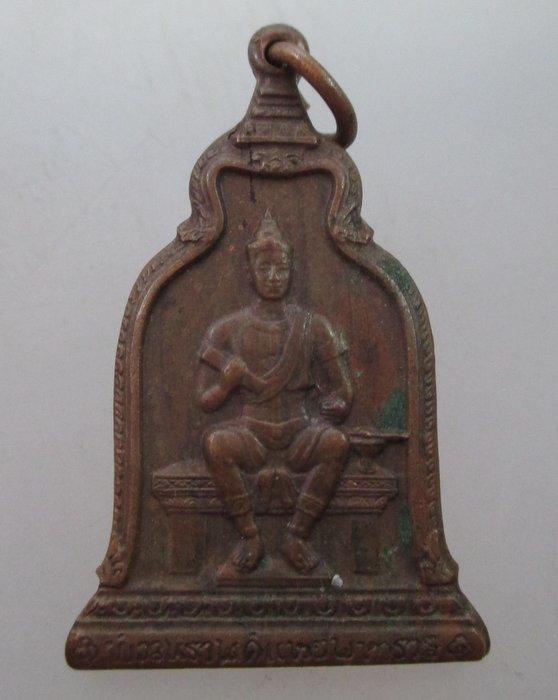 เหรียญพ่อขุนรามคำแหง ปี 2510 หลัง ภปร.พิธีใหญ่ (หลวงปู่โต๊ะร่วมปลุกเสก)