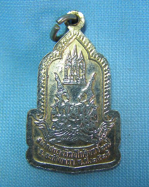 เหรียญหลวงพ่อโสธรกะไหล่ทองลงยา จ.ฉะเชิงเทรา (สมโพชกรุงรัตนโกสินทร์200ปี พ.ศ.2525)