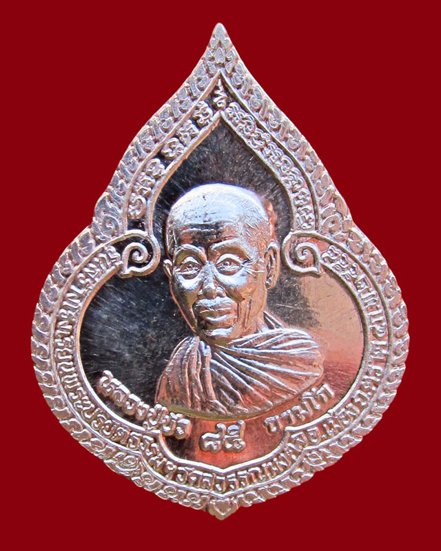 เหรียญหยดน้ำรุ่นแรก เนื้อเงิน หลวงปู่บัว ถามโก วัดศรีบุรพาราม จ.ตราด ปี ๒๕๕๔ กล่องเดิม เลข ๑๔๔