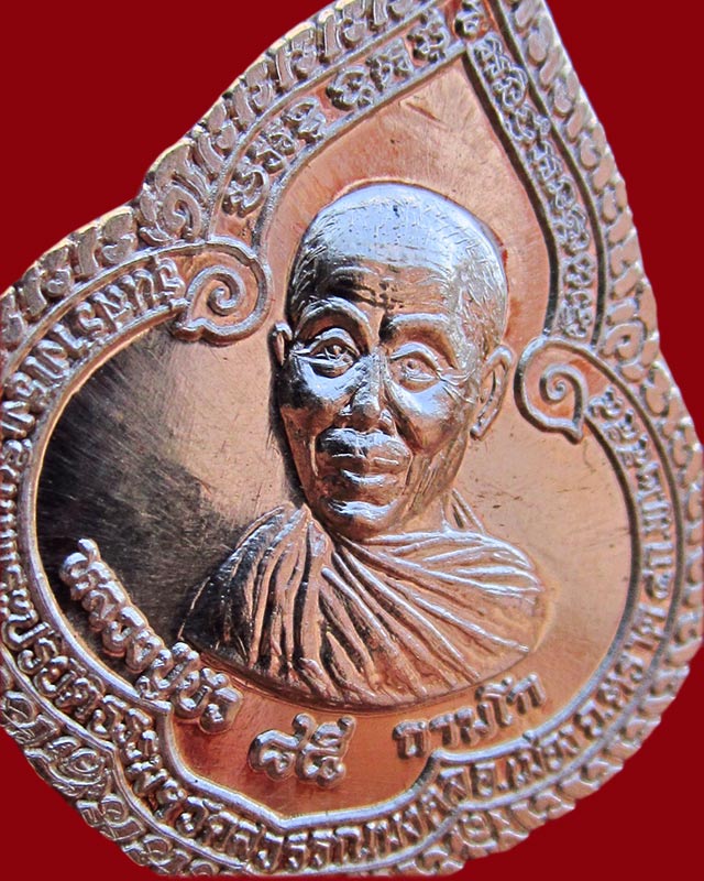 เหรียญหยดน้ำรุ่นแรก เนื้อเงิน หลวงปู่บัว ถามโก วัดศรีบุรพาราม จ.ตราด ปี ๒๕๕๔ กล่องเดิม เลข ๑๔๔